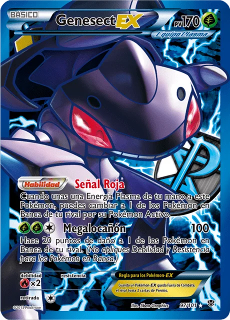 Genesect-EX 「PLB 097」「ES」