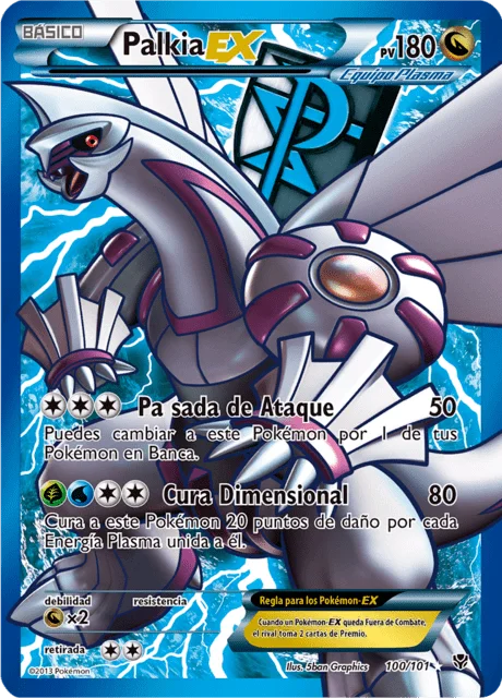 Palkia-EX 「PLB 100」「ES」