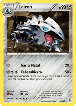 Lairon 「PLB 058」「ES」
