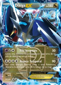 Dialga-EX 「PLB 065」「ES」