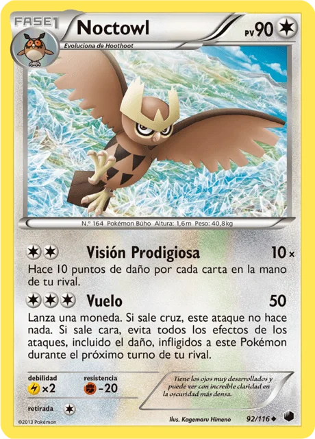 Noctowl 「PLF 092」「ES」