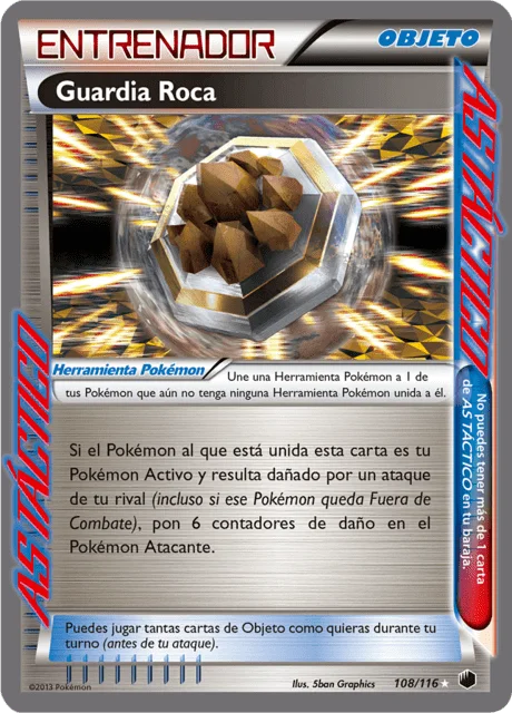 Rock Guard 「PLF 108」「ES」