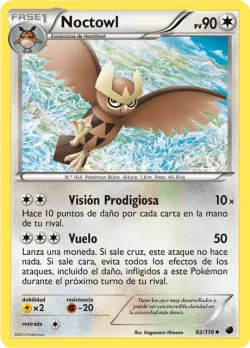 Noctowl 「PLF 092」「ES」
