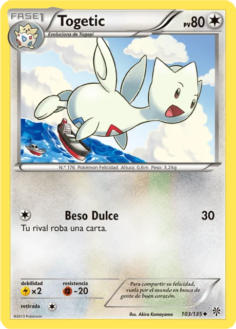 Togetic 「PLS 103」「ES」