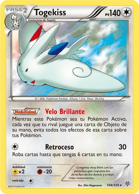 Togekiss 「PLS 104」「ES」