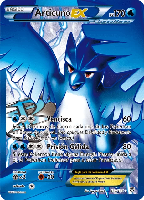Articuno-EX 「PLS 132」「ES」