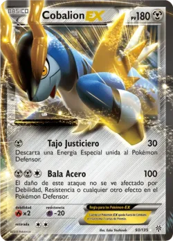 Cobalion-EX 「PLS 093」「ES」
