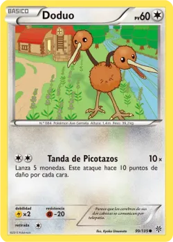 Doduo 「PLS 099」「ES」