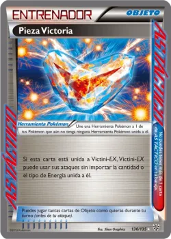 Victory Piece 「PLS 130」「ES」