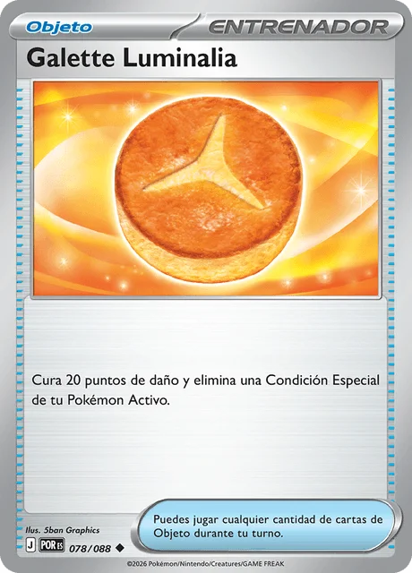 Lumiose Galette 「POR 078」「ES」