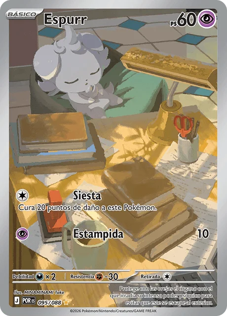 Espurr 「POR 095」「ES」