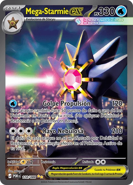 Mega Starmie ex 「POR 118」「ES」