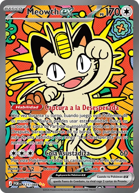Meowth ex 「POR 121」「ES」