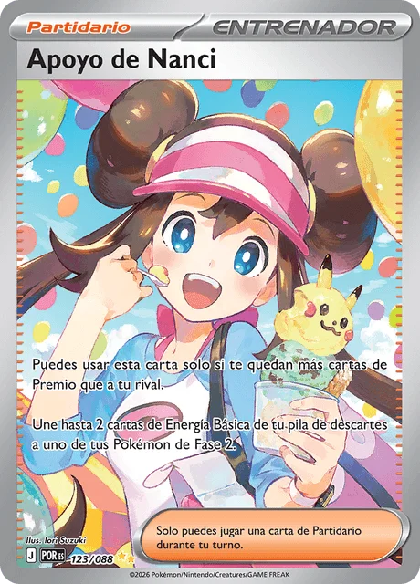 Rosa's Encouragement 「POR 123」「ES」