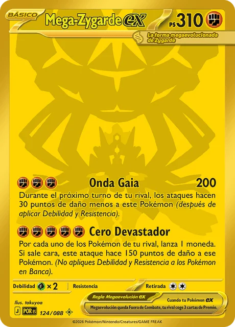 Mega Zygarde ex 「POR 124」「ES」