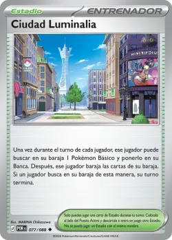 Lumiose City 「POR 077」「ES」