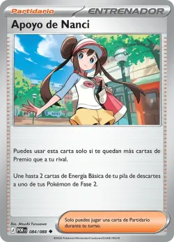 Rosa's Encouragement 「POR 084」「ES」