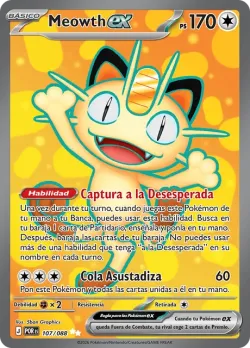 Meowth ex 「POR 107」「ES」