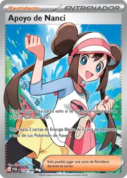 Rosa's Encouragement 「POR 114」「ES」