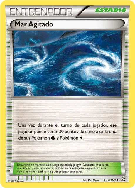 Rough Seas 「PRC 137」「ES」
