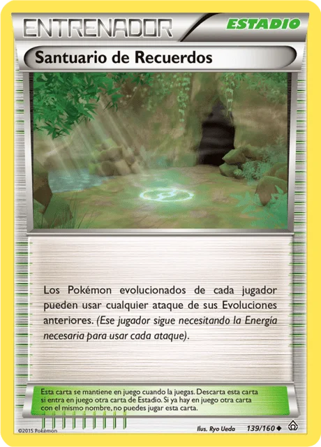 Shrine of Memories 「PRC 139」「ES」