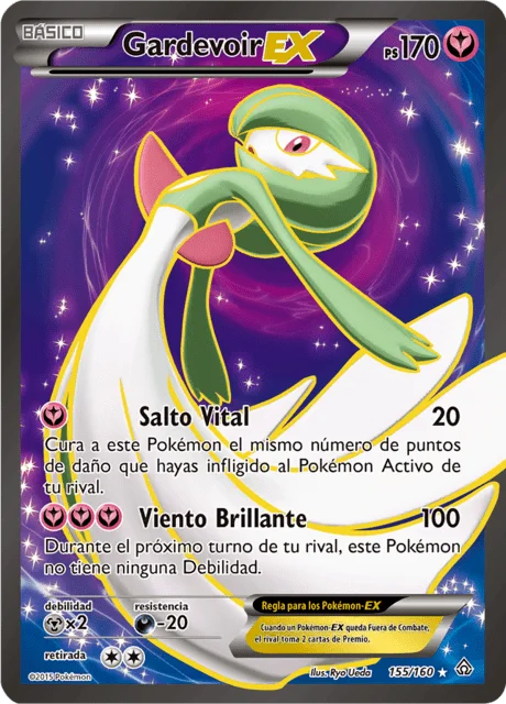 Gardevoir-EX 「PRC 155」「ES」