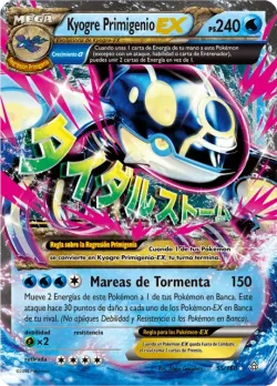 Primal Kyogre-EX #55/160 · Pokémon