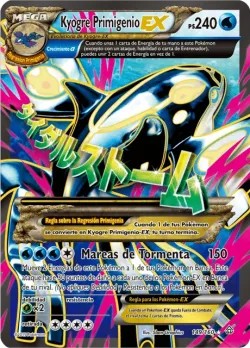 Primal Kyogre-EX 「PRC 149」「ES」