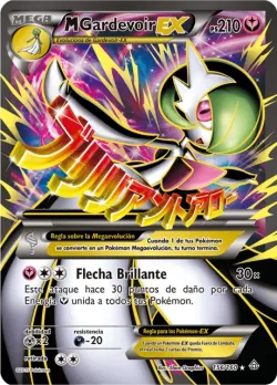 M Gardevoir-EX 「PRC 156」「ES」
