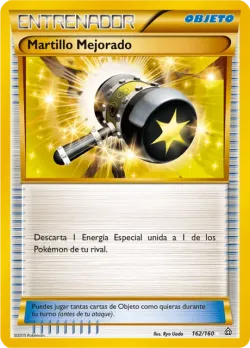 Enhanced Hammer 「PRC 162」「ES」