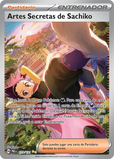 Janine's Secret Art 「PRE 173」「ES」