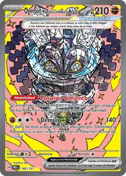 Cornerstone Mask Ogerpon ex 「PRE 160」「ES」
