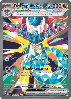 Dragapult ex 「PRE 165」「ES」