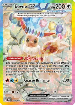 Eevee ex 「PRE 167」「ES」