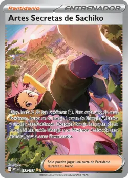 Janine's Secret Art 「PRE 173」「ES」