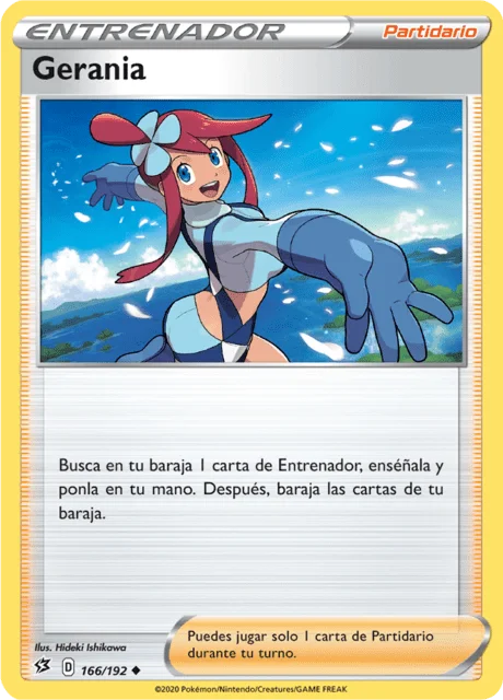 Skyla 「RCL 166」「ES」