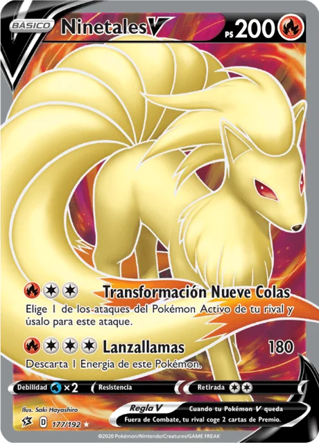 Ninetales V 「RCL 177」「ES」