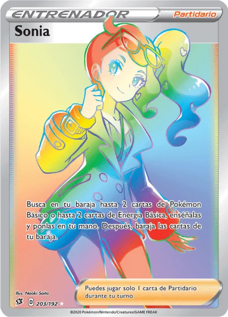 Sonia 「RCL 203」「ES」