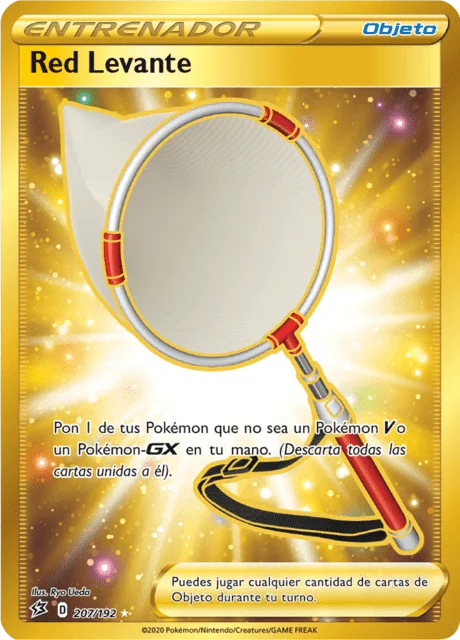 Scoop Up Net 「RCL 207」「ES」