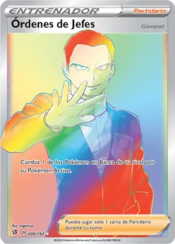 Boss's Orders 「RCL 200」「ES」