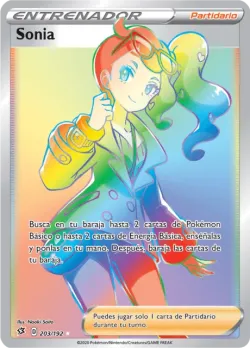 Sonia 「RCL 203」「ES」