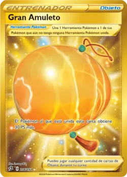 Big Charm 「RCL 206」「ES」
