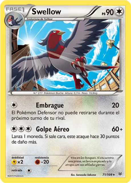 Swellow 「ROS 071」「ES」