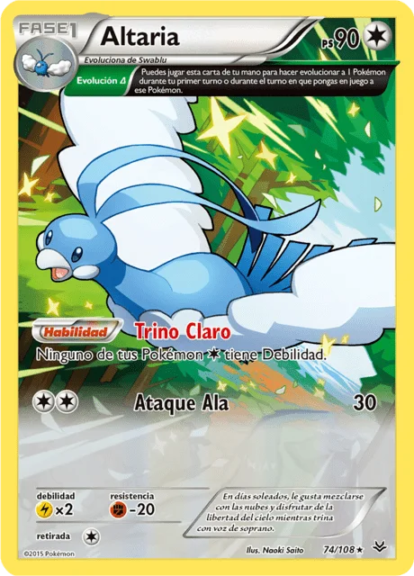 Altaria 「ROS 074」「ES」