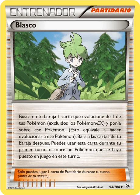 Wally 「ROS 094」「ES」