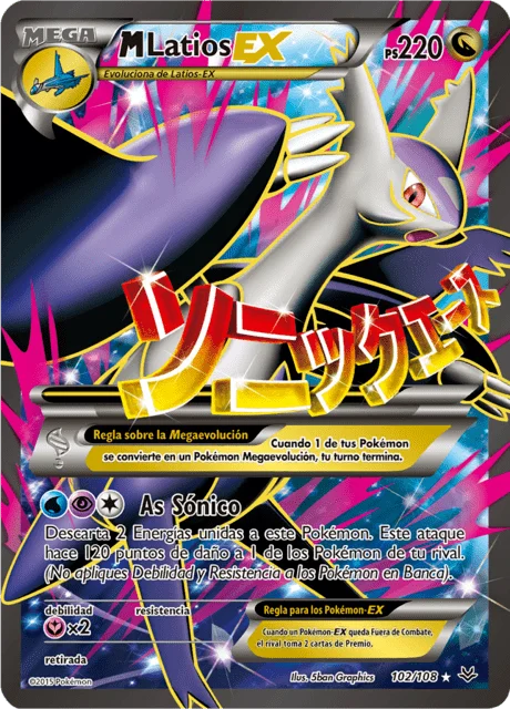 M Latios-EX 「ROS 102」「ES」