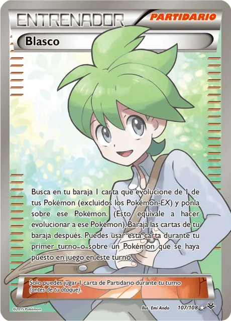 Wally 「ROS 107」「ES」