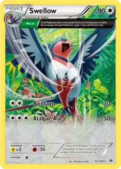 Swellow 「ROS 072」「ES」