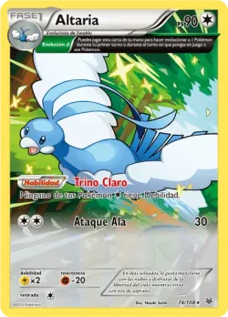 Altaria 「ROS 074」「ES」