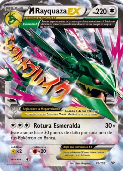M Rayquaza-EX 「ROS 076」「ES」
